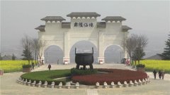 西安壽陽山墓園價(jià)格-壽陽山骨灰墓園