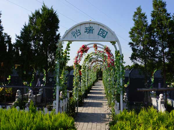 西安閻良漢皇樹葬墓園地處西安市閻良區(qū)振興鄉(xiāng)昌平村0.3萬(wàn)起