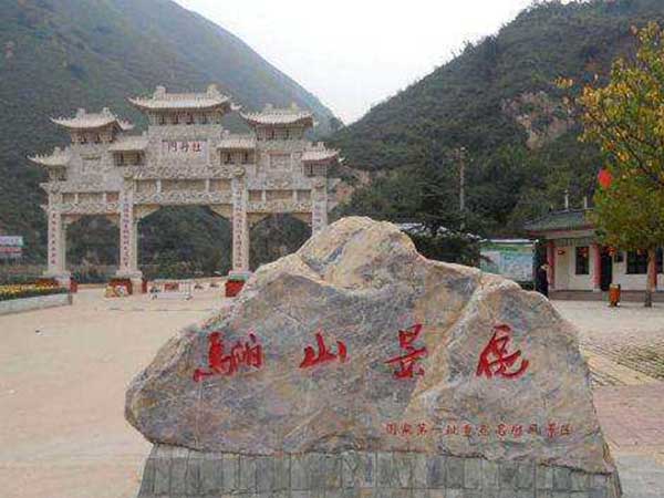 驪山墓園地處西安臨潼區(qū)斜口街道辦張鐵村0.5萬(wàn)起