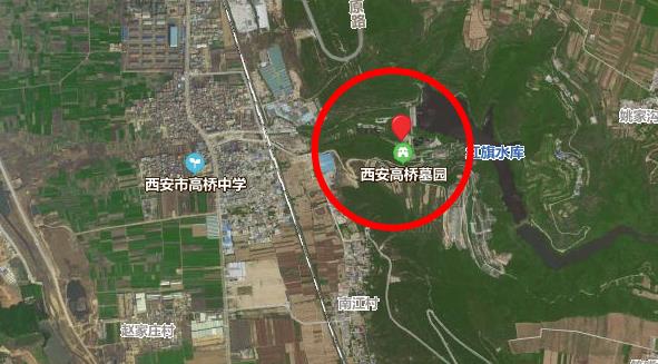 西安高橋墓園在什么地方？
