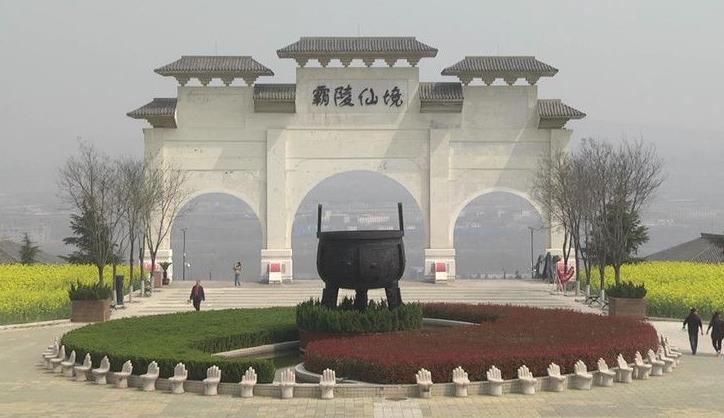 西安霸陵墓園新區(qū)地址、電話(huà)、價(jià)格