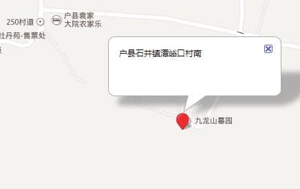 西安九龍山公墓地址？西安九龍山公墓電話？正規(guī)嗎？