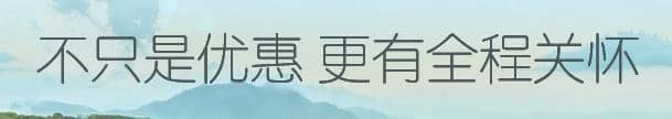 西安市長安區(qū)墓地價(jià)格是多少