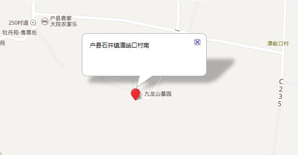 陜西戶縣九龍山公墓地址、電話