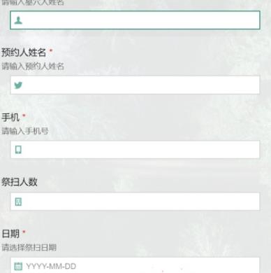 2022西安壽陽山墓園現(xiàn)場(chǎng)掃墓提前預(yù)約指南