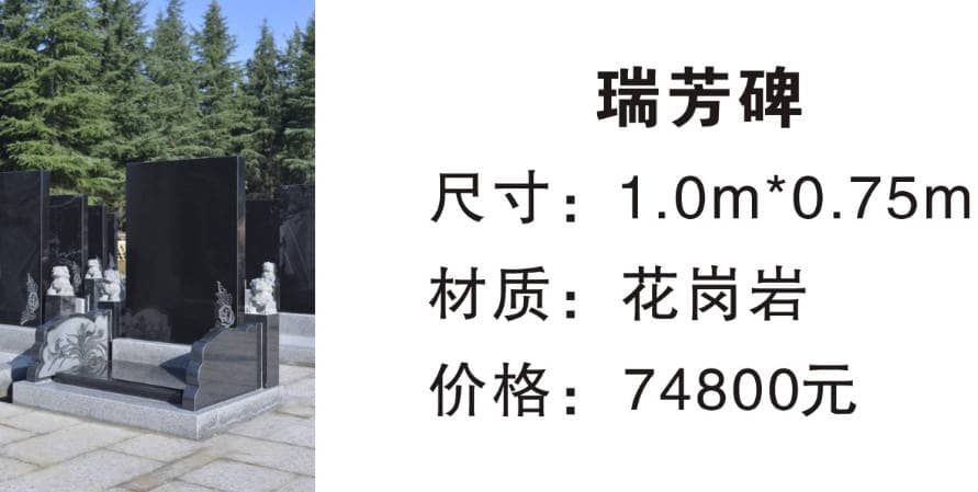 西安市三兆公墓地址、電話