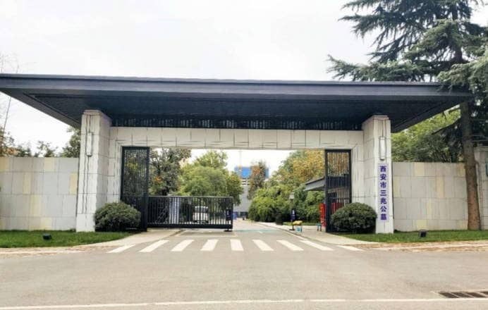 三兆公墓：西安市知名園林式公墓概覽