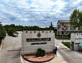 西安市奉正塬公墓有哪些安葬區(qū)供選擇？