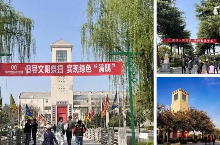 西安市奉正墓園詳細(xì)介紹及選墓指南