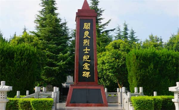 西安漢皇樹葬墓園的服務質(zhì)量如何