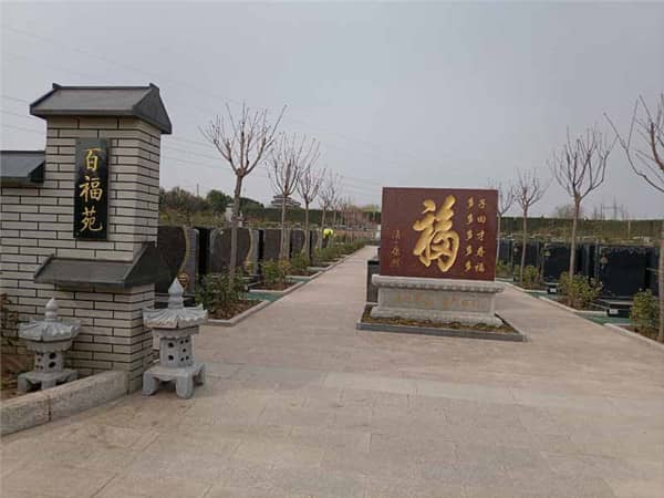 閻良漢皇樹(shù)葬墓園（西安市閻良區(qū)振興街道辦昌平村蒲北組）