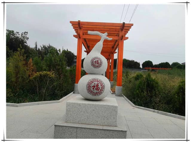 西安市閻良區(qū)漢皇樹(shù)葬墓園有限公司