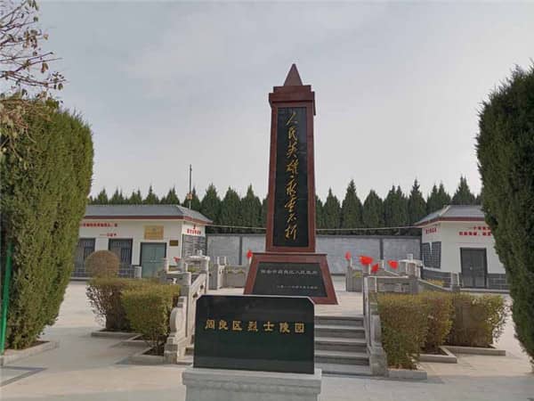 除了樹葬，西安漢皇樹葬墓園還提供哪些類型的生態(tài)葬？