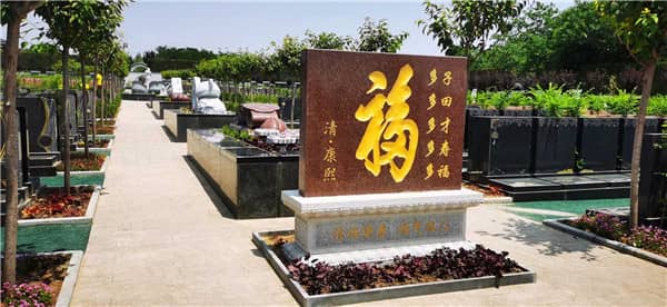 西安漢皇樹葬墓園秉持的殯葬理念是什么？