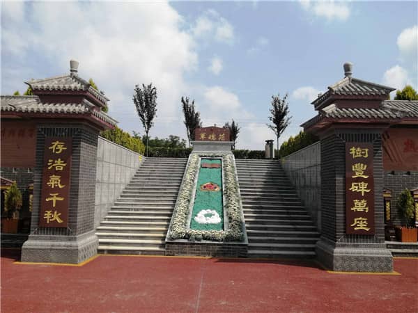 西安閻良漢皇樹葬墓園采用的樹葬方式有何獨(dú)特之處？這種樹葬方式如何體現(xiàn)生態(tài)理念？
