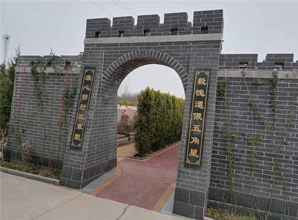 閻良漢皇樹(shù)葬骨灰公墓有哪些墓位