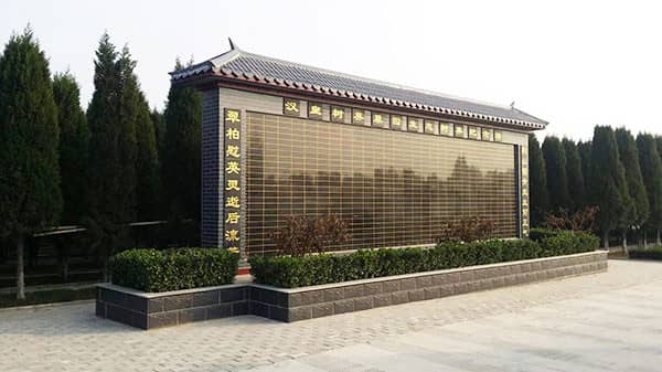 墓位價(jià)格是否包含墓碑的定制費(fèi)用?