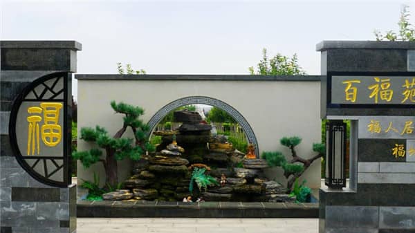 西安市提供樹葬服務的陵園墓地有哪些主要特點？家屬在選擇時應考慮哪些因素？