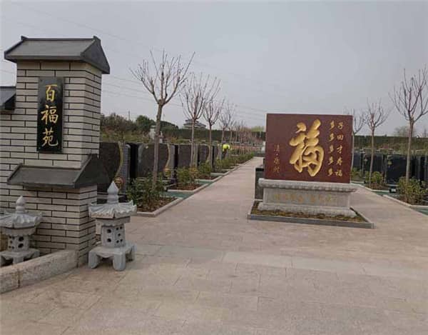 閻良漢皇樹葬墓園獲得紫鉆標志后，如何保持并進一步提升服務質(zhì)量？