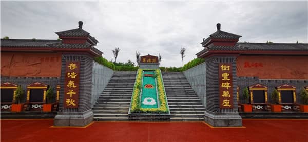 閻良漢皇樹葬骨灰公墓中的樹葬具體是如何實施的？