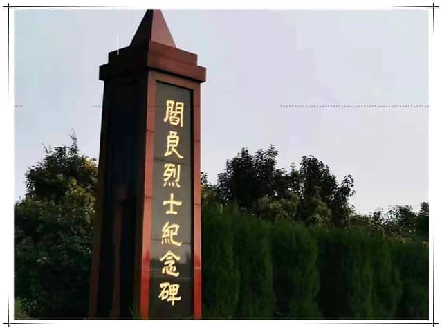 閻良漢皇樹(shù)葬墓園的樹(shù)葬有何特色，以及樹(shù)葬區(qū)的規(guī)劃如何？
