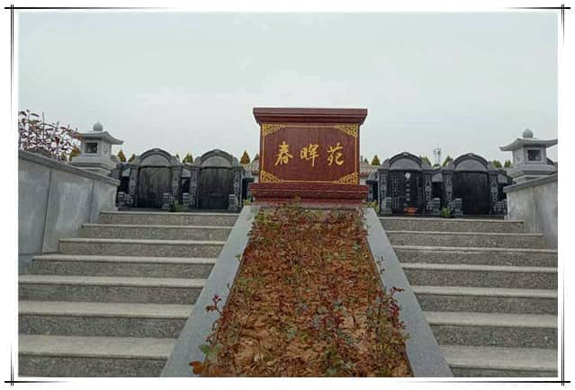 陜西西安閻良漢皇樹(shù)葬墓園簽合同