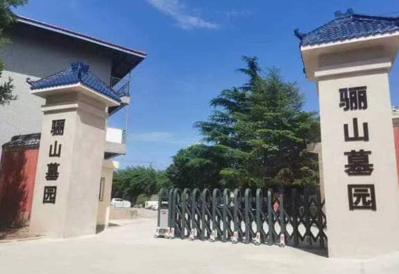 臨潼驪山墓園有哪些歷史文化元素？
