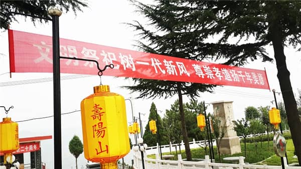 西安壽陽山墓園的花壇葬區(qū)有哪些安葬條件？