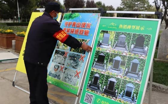 西安壽陽山墓園位于哪個區(qū)域，其交通狀況如何？