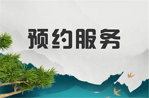 西安壽陽山墓地地址，一站式服務(wù)