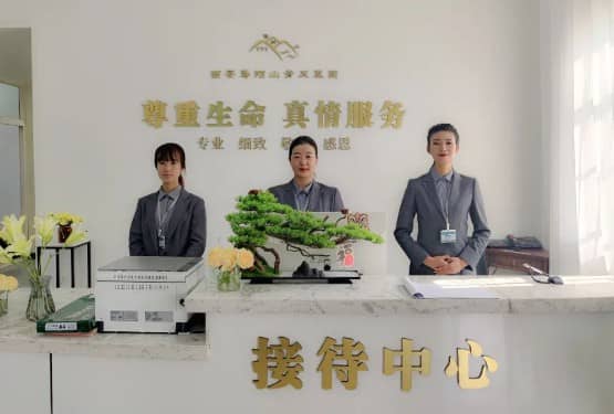 西安壽陽山墓園如何確保每天都能為客戶提供不一樣的服務(wù)和體驗(yàn)？