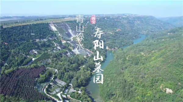 西安壽陽(yáng)山陵園的位置在哪里，交通是否便利？