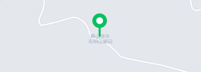 西安壽陽(yáng)山墓園的祭掃流程是什么？