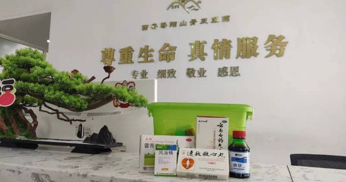 西安壽陽山墓園作為西安市規(guī)模最大的園區(qū)，它有哪些社會功能和文化價值？