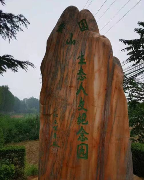 西安棗園山墓園有哪些免費服務項目？