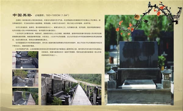 西安九龍山墓園的服務(wù)有哪些亮點(diǎn)？