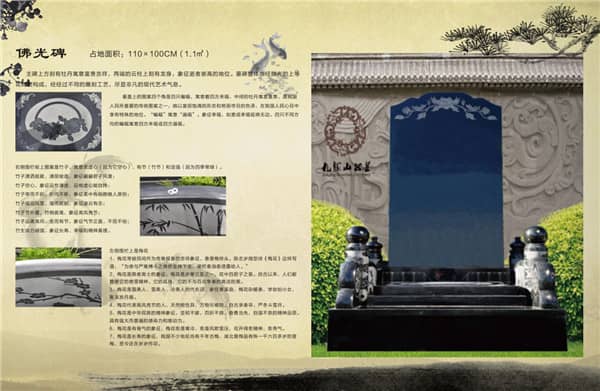 西安九龍山公墓在墓地價(jià)格方面有哪些參考信息，家屬應(yīng)如何選擇合適的墓地？
