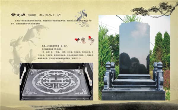 九龍山公墓有哪些人文景觀？