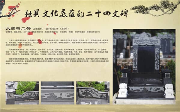 西安九龍山公墓提供了哪些新型葬法，它們有何特點(diǎn)？