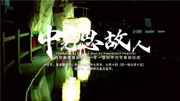 西安霸陵墓園地址怎么走？