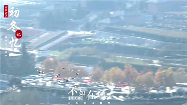 西安霸陵墓墓園，安心護(hù)航至親后一程