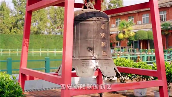 西安霸陵公墓家族墓園，給逝者后的一份尊嚴(yán)