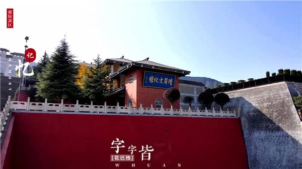 西安霸陵墓園分布圖片，珍重回憶
