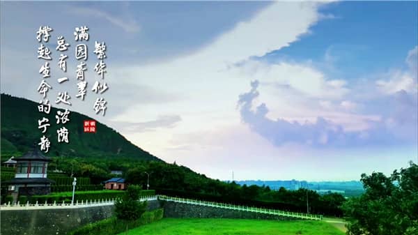 西安市灞橋區(qū)霸陵墓園，身在西安？