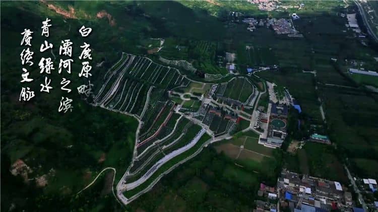 如何根據(jù)西安霸陵墓園新區(qū)的地址信息，規(guī)劃前往該墓園的交通路線？