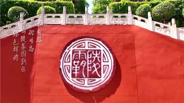 霸陵墓園新區(qū)清明節(jié)期間提供的免費(fèi)祭拜服務(wù)有哪些？