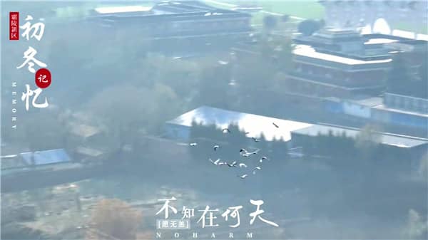 西安市霸陵墓園地址，祝福您幸福長存