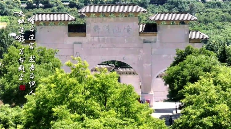 西安霸陵墓園宣傳，深沉安詳