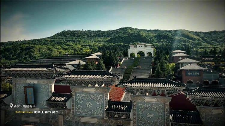 西安霸陵墓園在哪預約啊，讓亡者有個溫馨的家