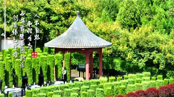 西安霸陵墓園新區(qū)位于哪個(gè)區(qū)域，具體地址是什么？如何方便地前往？